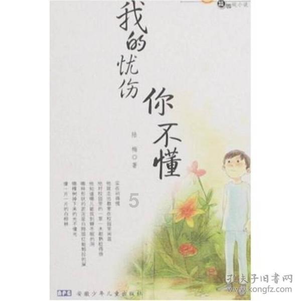 美丽的铅笔裙