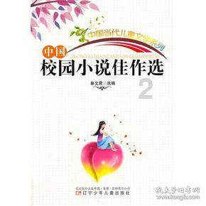 火箭联盟