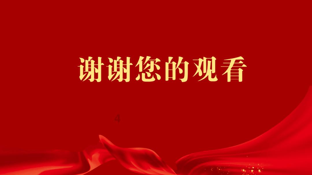 三星堆发现目前最大神兽，这一发现有何历史意义？游戏画面