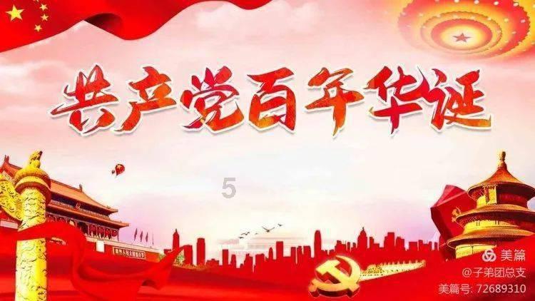 老爹寿司店