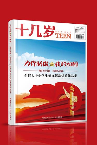 证监会:全面暂停限售股出借