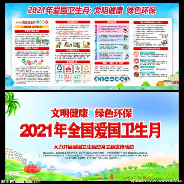 6分险胜后,辽宁队又有新麻烦!付豪闯祸,血流现场!球迷大喊黑哨