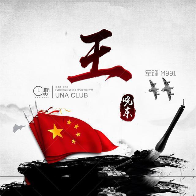 健美大赛