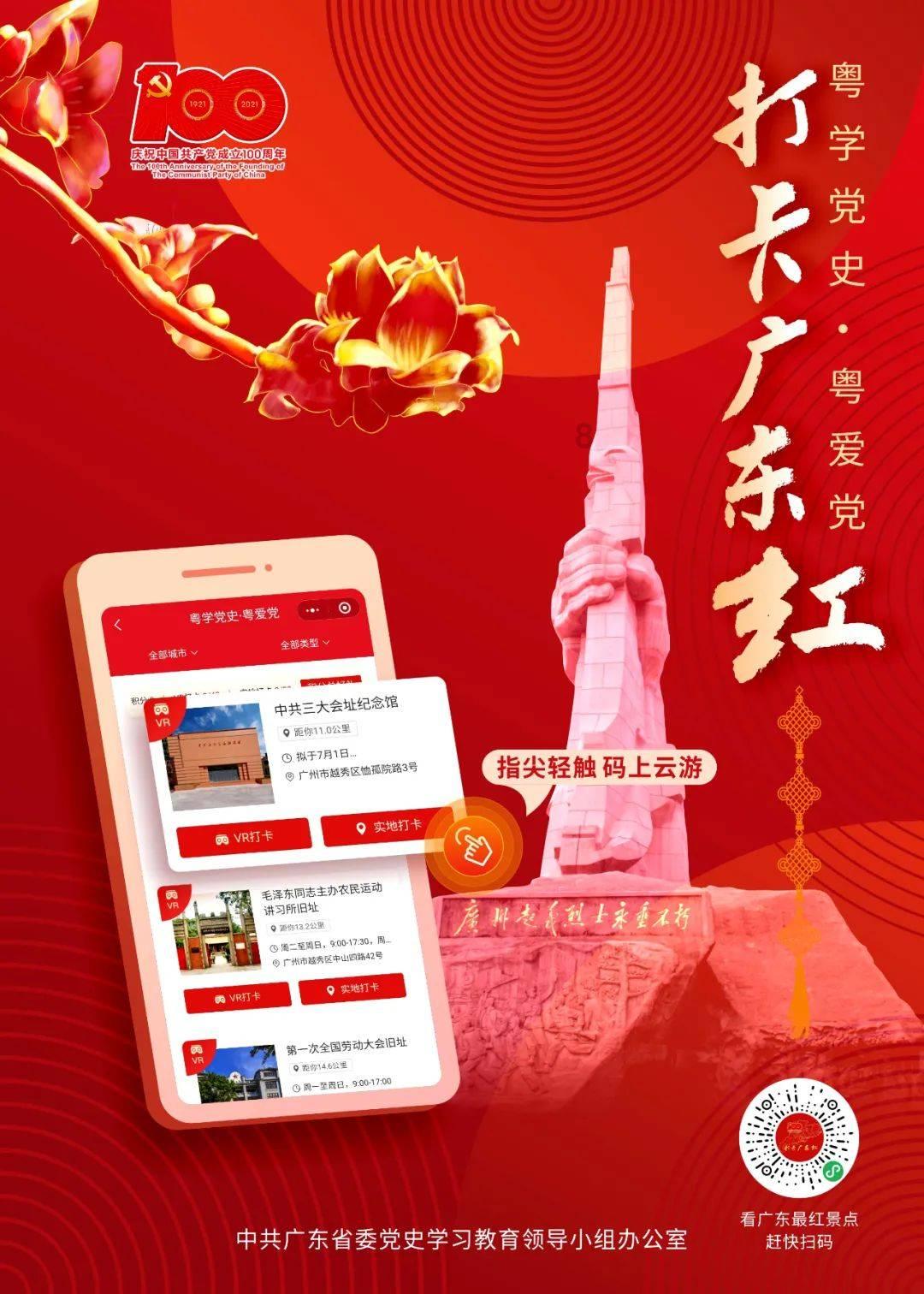 2024海南网上年货节销售旺盛 快递业务量快速增长