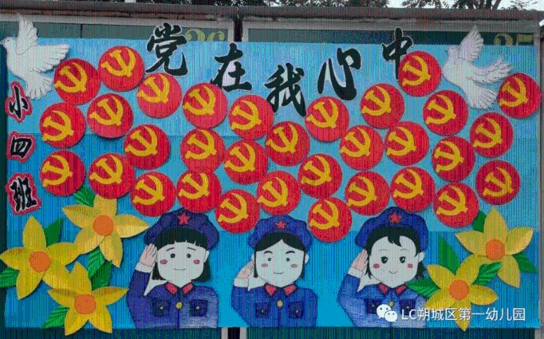 淬匠心之火 铸质安之盾