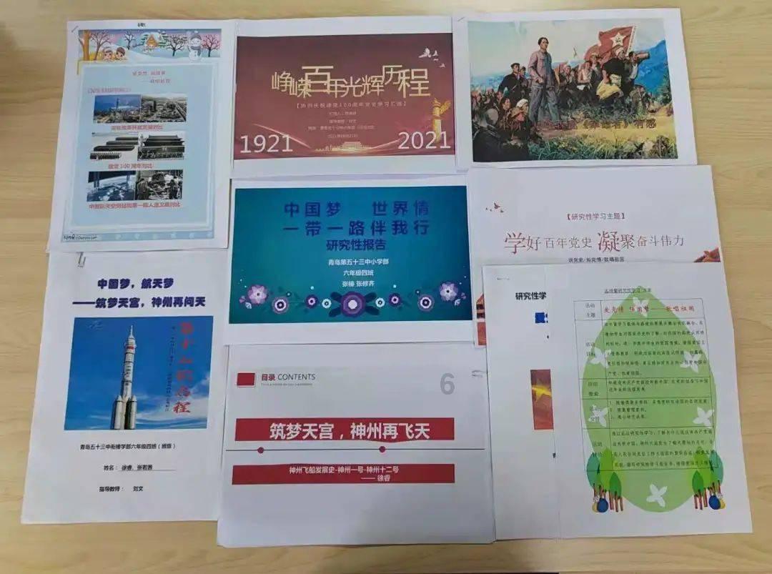 监狱建筑师